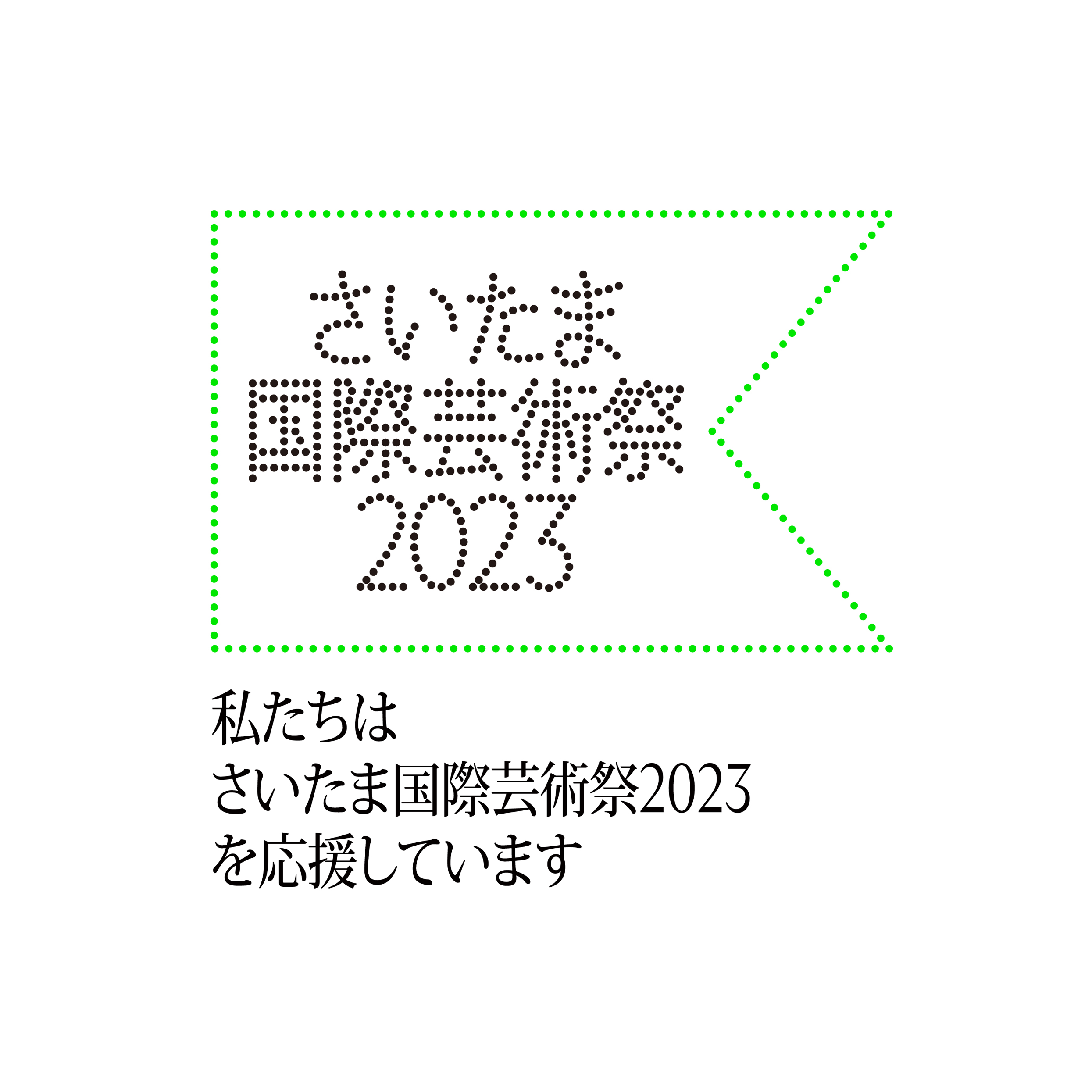 喫茶芸術領域構築展10 ふなやまえみのサムネイル
